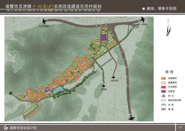 五泄镇最新新闻动态报道速递