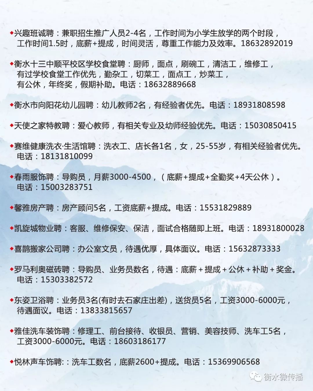 山西省阳泉市平定县乡镇最新招聘信息全面解析