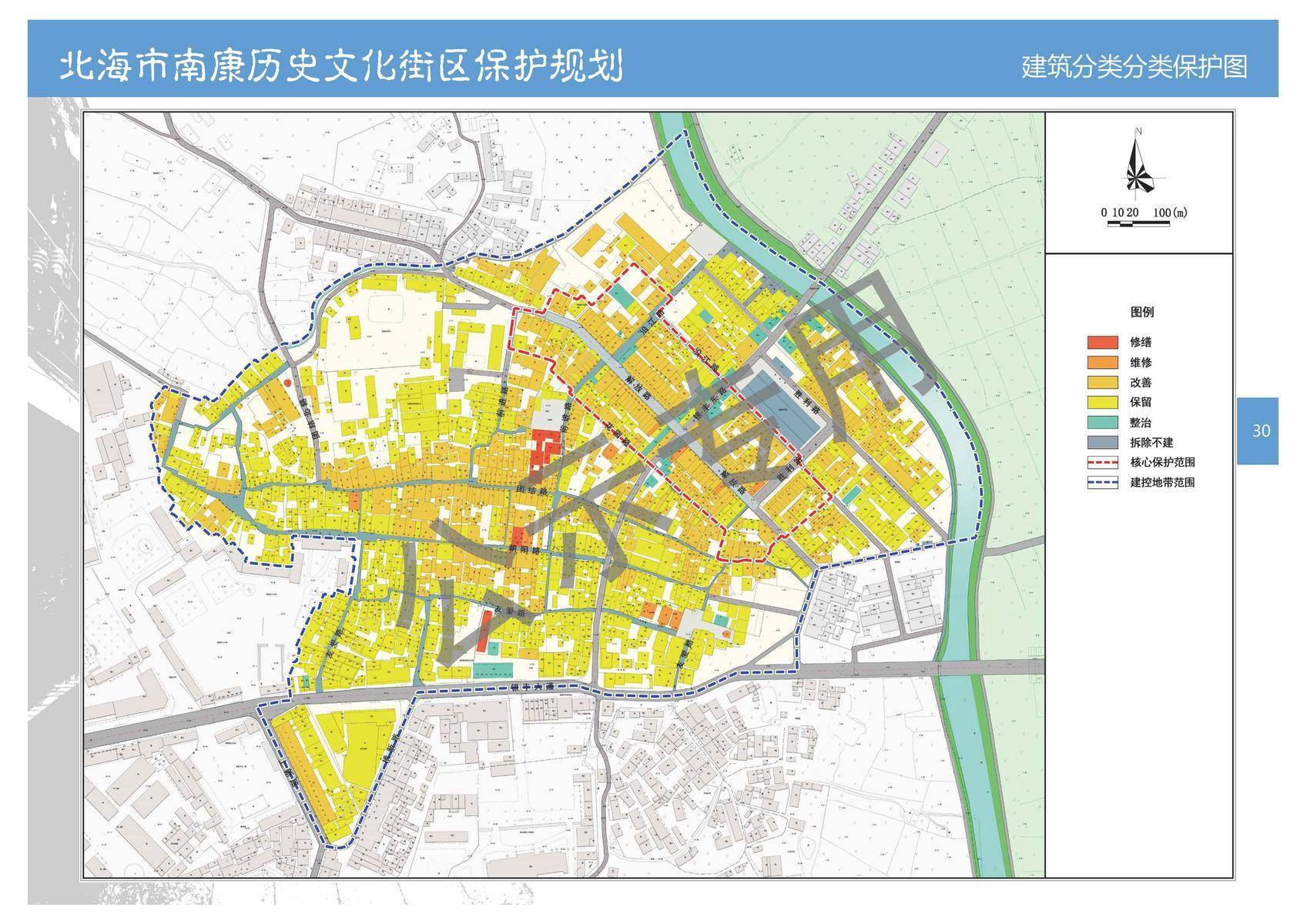 开边村委会最新发展规划