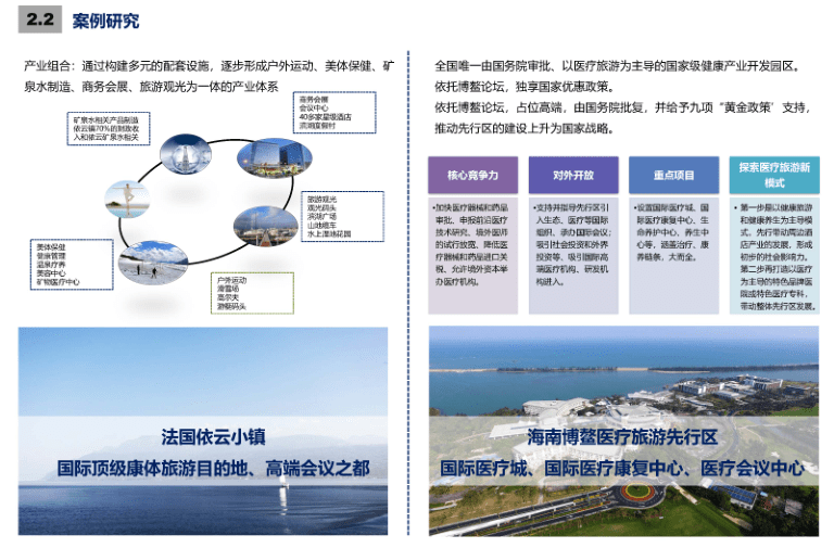 山西省大同市天镇县米新关镇未来发展规划展望