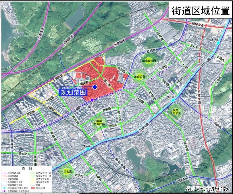 何去村民委员会最新发展规划