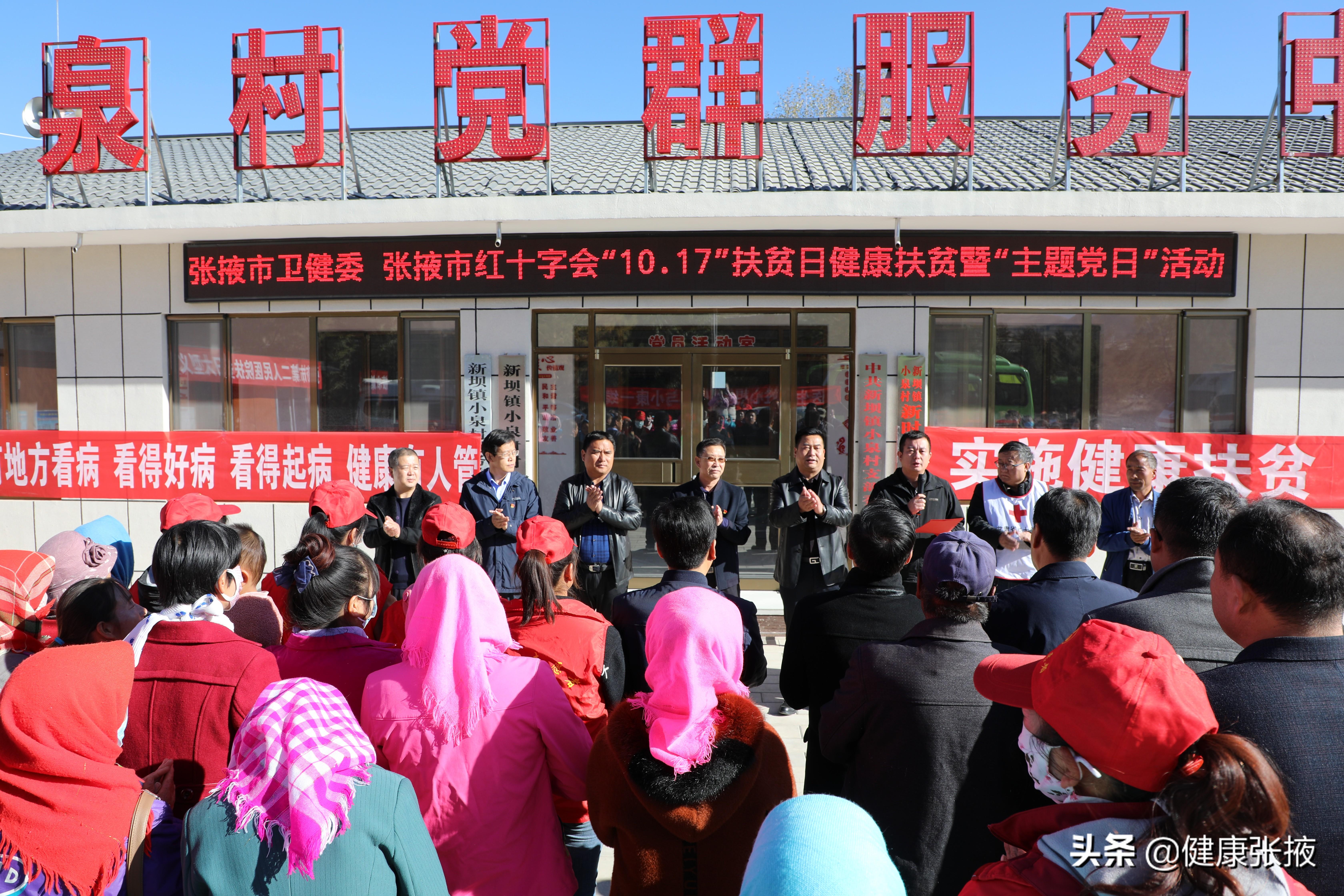 小河村民委员会乡村振兴项目，社区发展与振兴融合实践