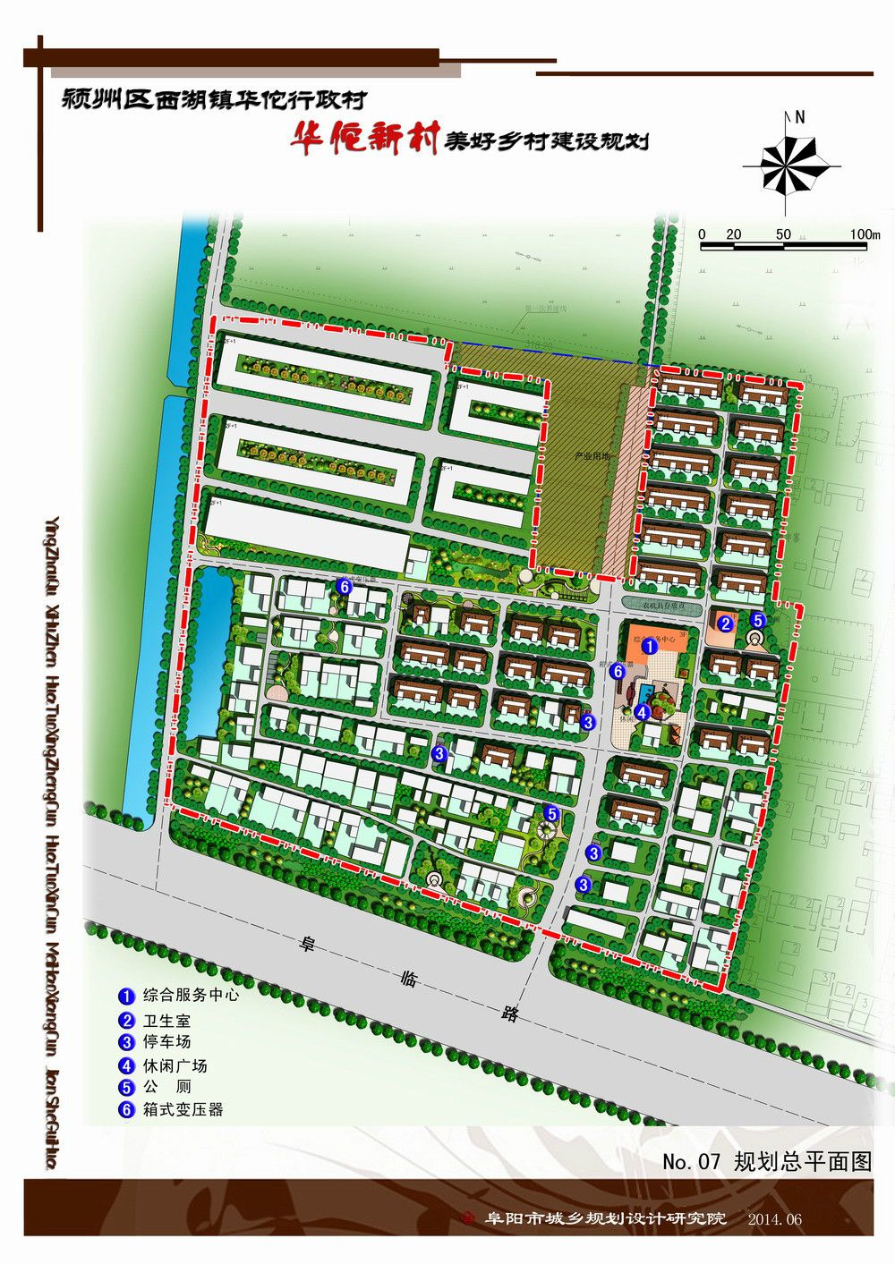 胡大村委会发展规划，迈向繁荣和谐未来