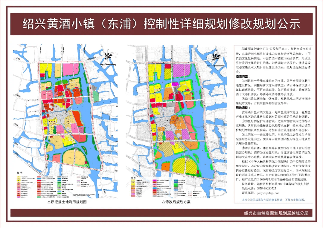 庆隆镇最新发展规划