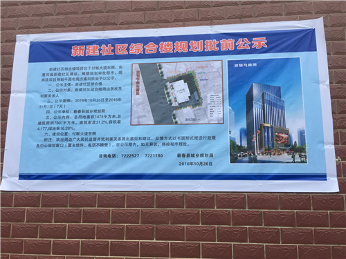 东峡社区居委会最新发展规划概览