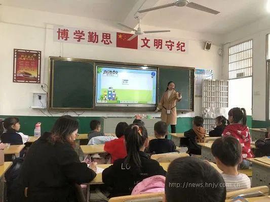 临武县小学最新新闻