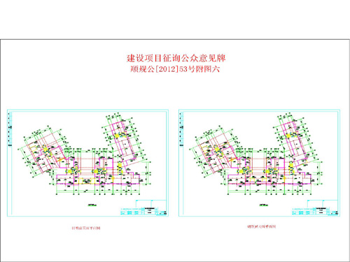 新荣区统计局最新发展规划