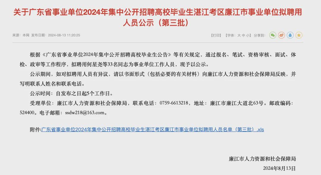 达日县级托养福利事业单位人事任命推动事业发展，共建和谐社会