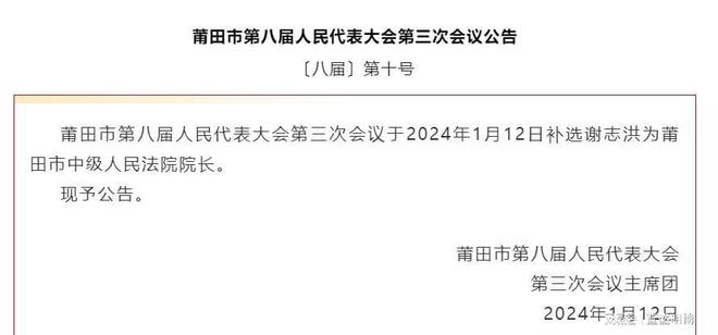 张家港市防疫检疫站最新人事任命，推动防疫事业迈向新高度