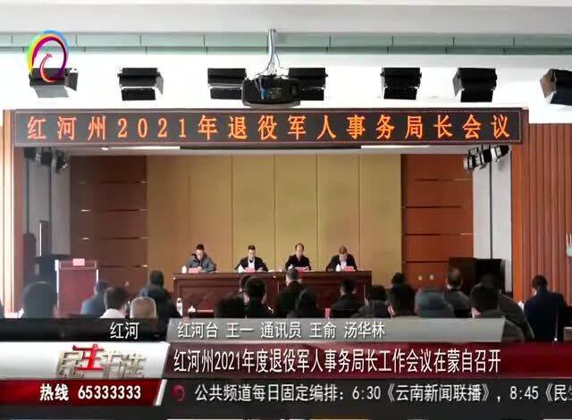 阿巴嘎旗退役军人事务局领导团队全新概述