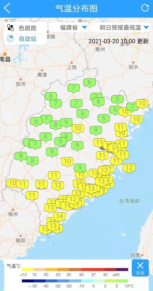 白集镇天气预报更新通知