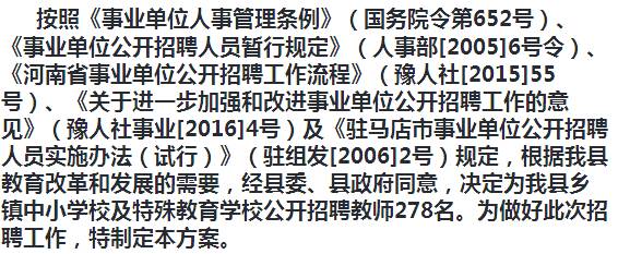 古交市成人教育事业单位招聘最新信息总览