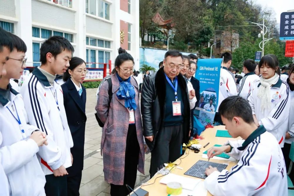 盘县初中最新动态报道