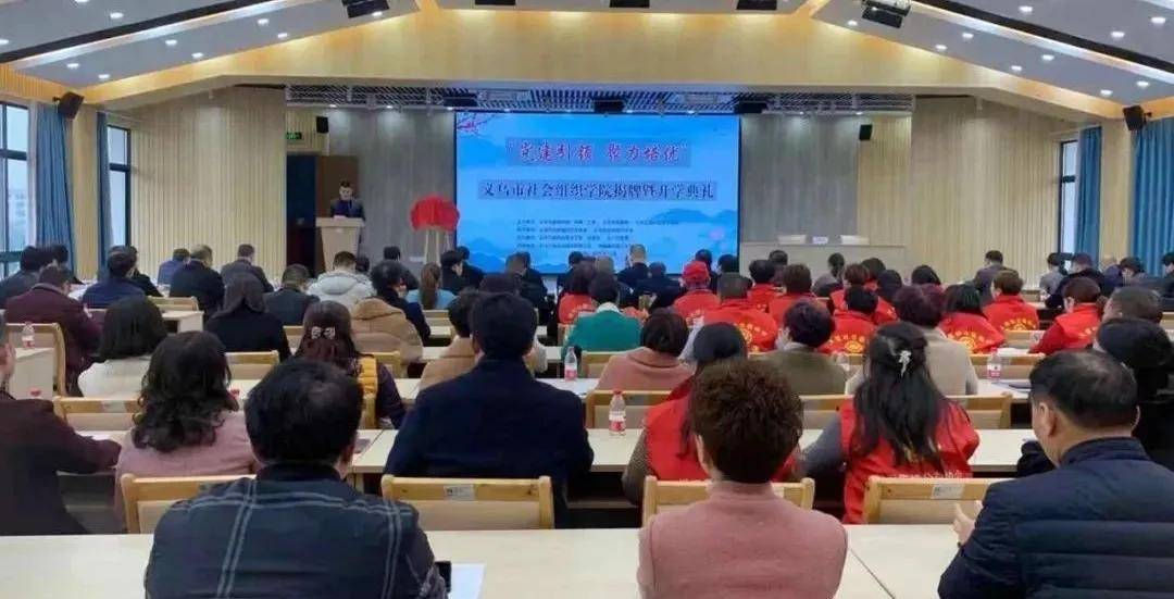 义乌市民政局领导团队，引领担当，共筑未来