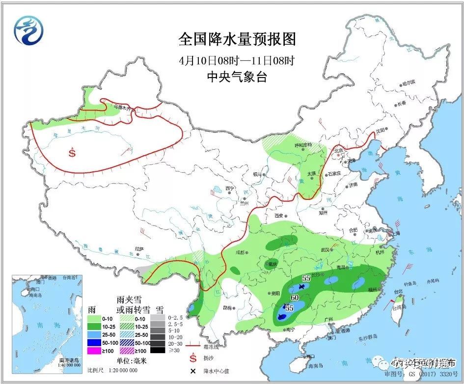 南水镇最新天气预报