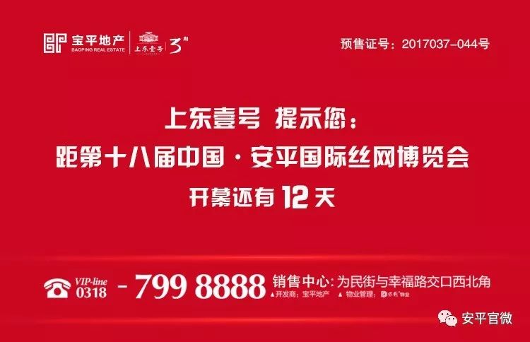 龙门县统计局最新招聘信息与招聘细节全面解析