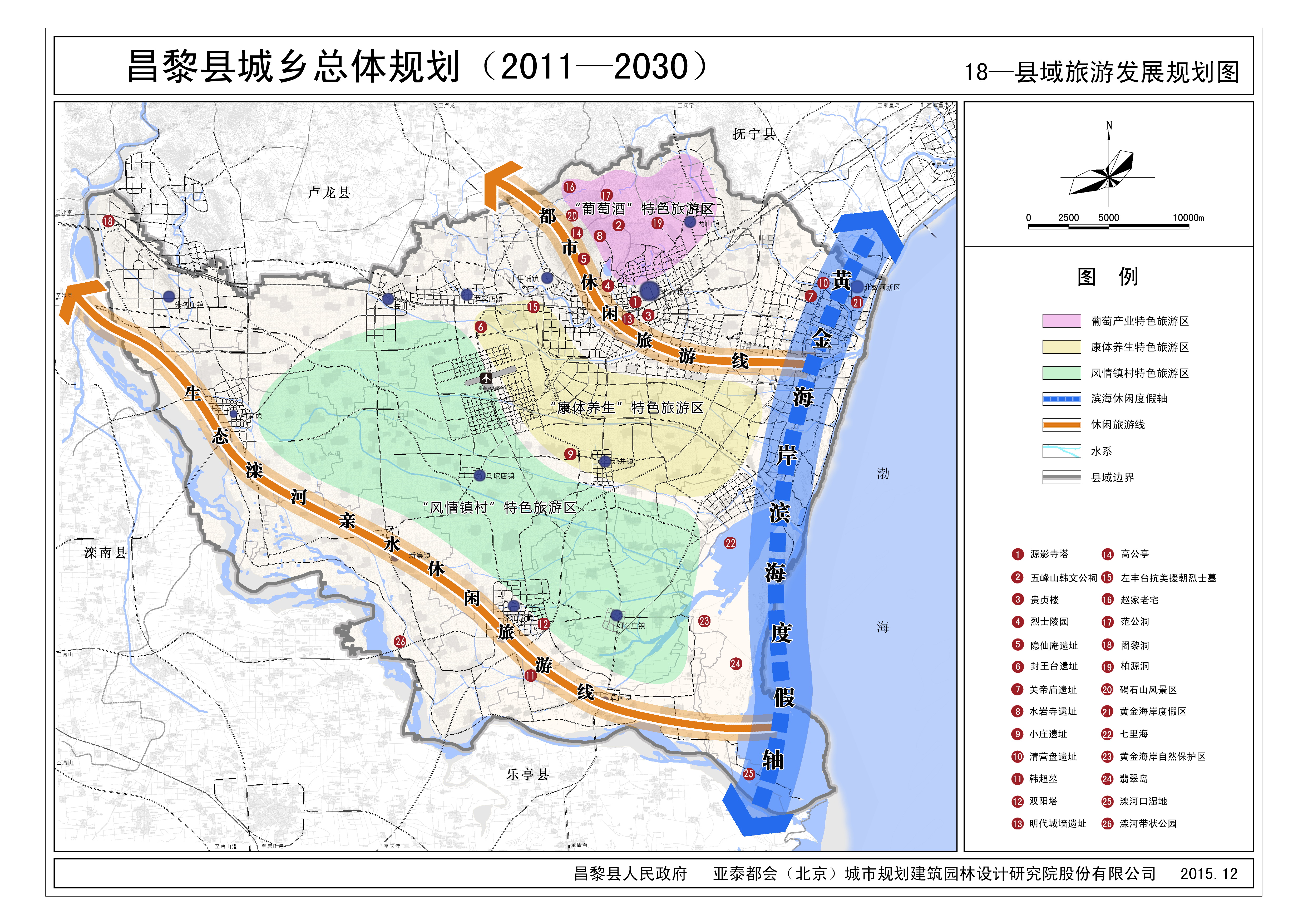 2025年1月4日 第27页