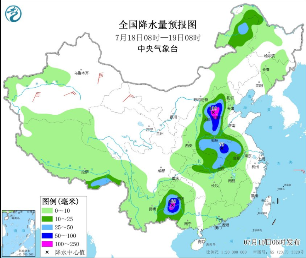 宫城村委会天气预报更新通知