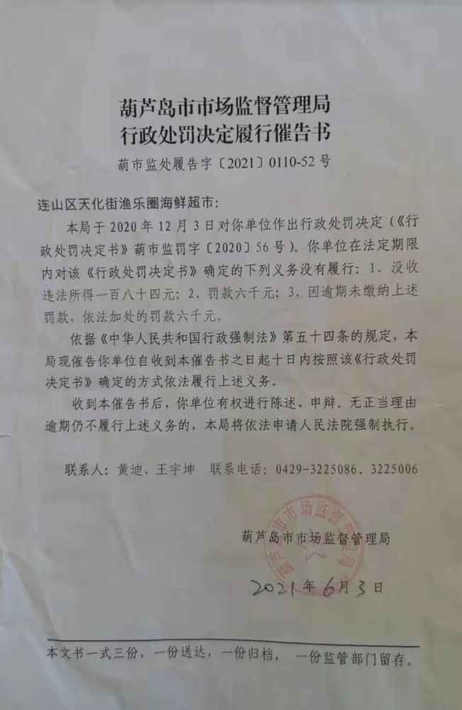 新城区市场监督管理局最新人事任命，塑造监管新篇章