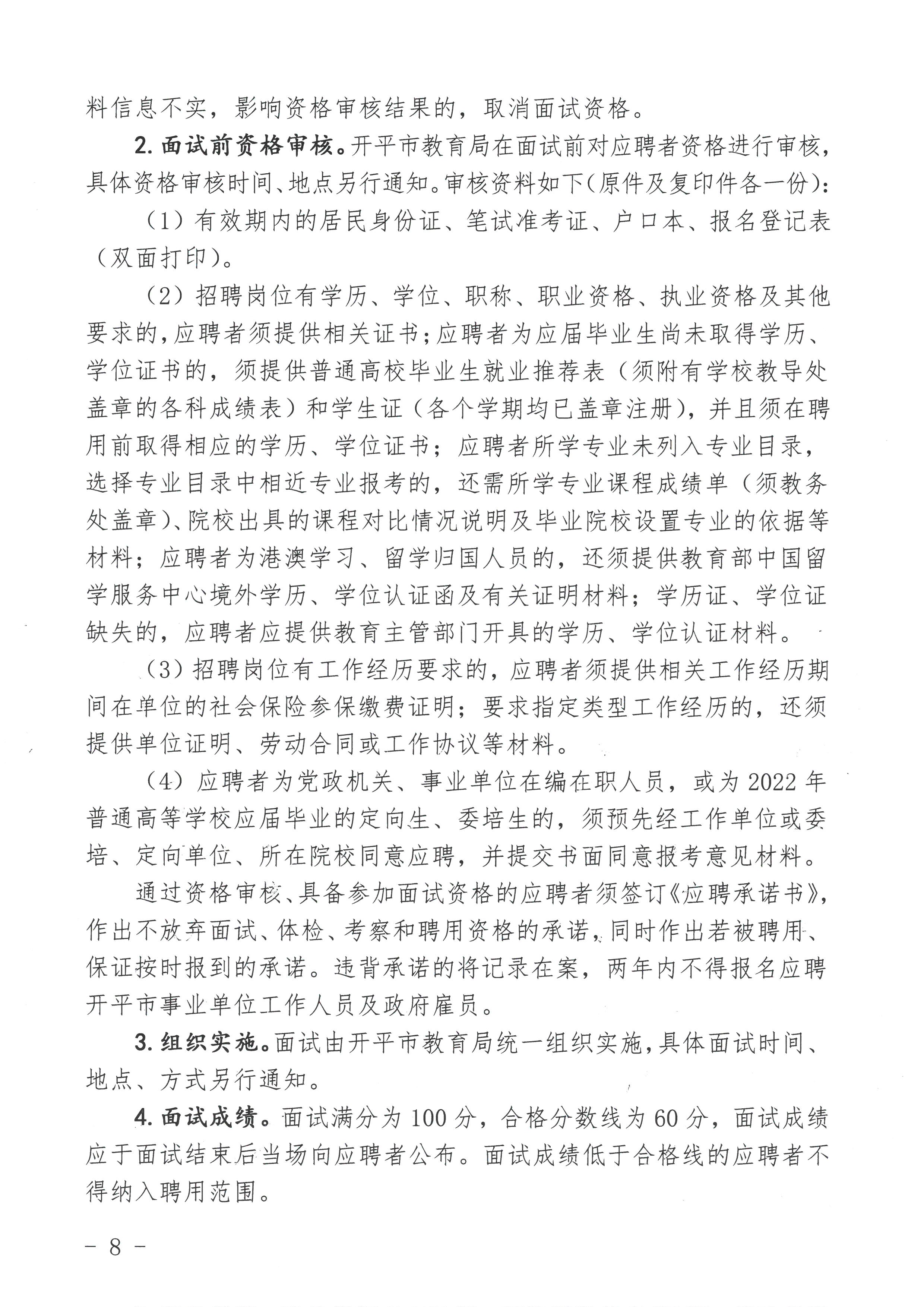 兴庆区成人教育事业单位发展规划探讨与展望