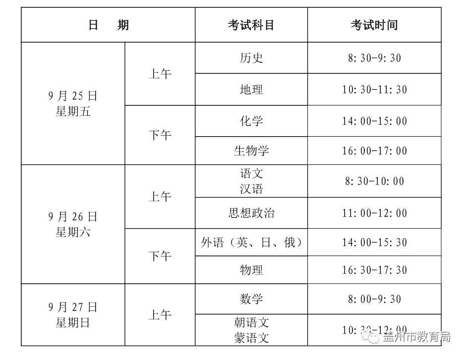 盖州市防疫检疫站最新招聘信息与职业机遇探讨