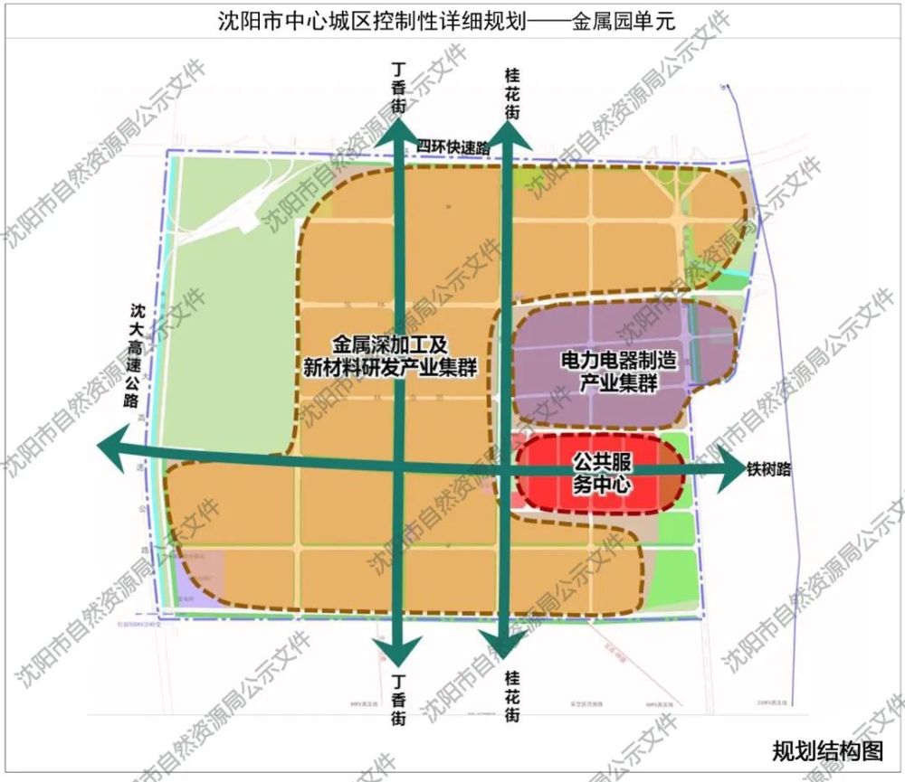 爱辉区科技局最新发展规划引领科技创新助力区域繁荣新篇章