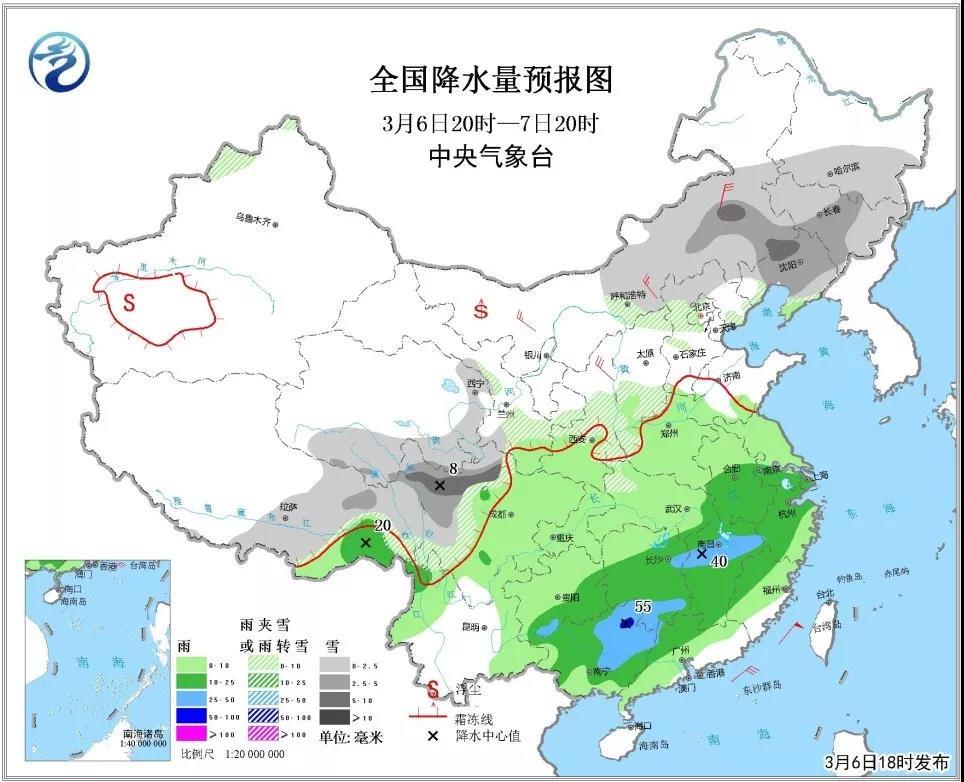 八珠原村委会天气预报更新通知