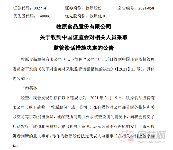 遵化市市场监管局人事任命推动市场监管事业再上新台阶