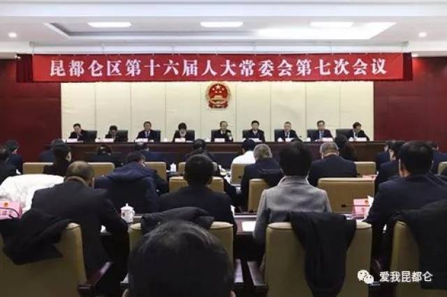 昆都仑区民政局人事任命推动区域民政事业新发展