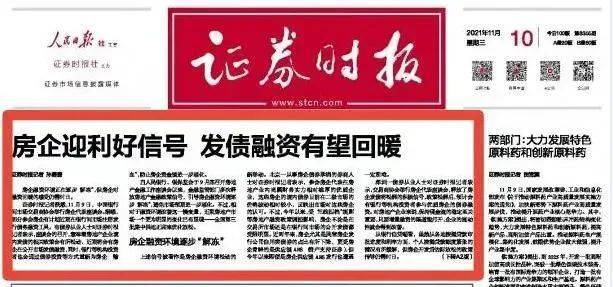 凯里市民政局最新招聘解读及公告