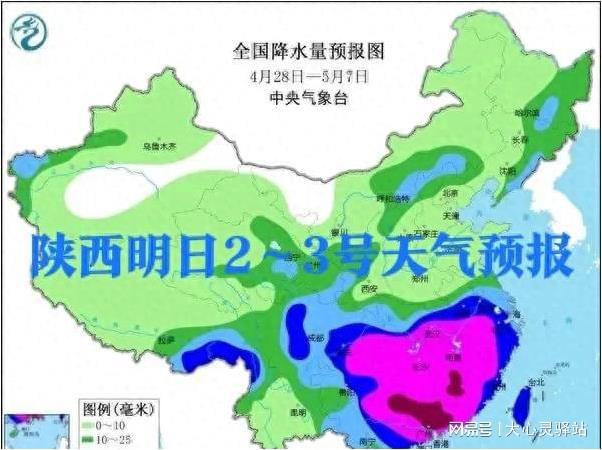 帝丘乡天气预报更新通知