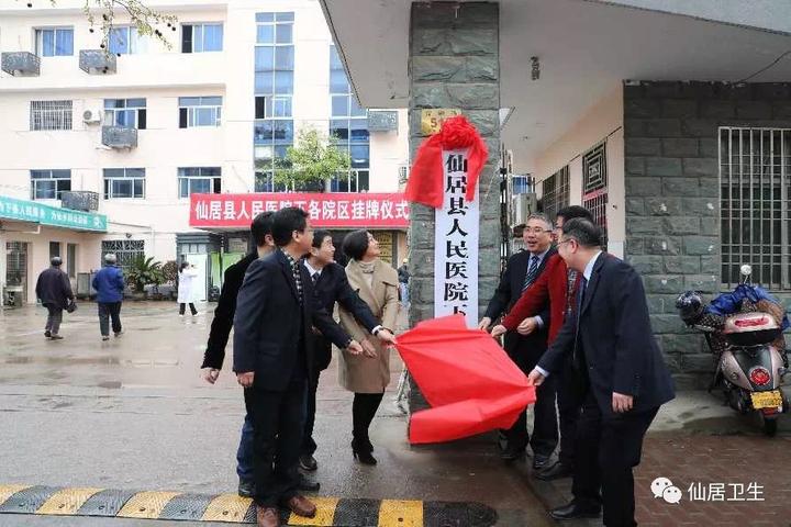 浦城县医疗保障局人事任命动态更新