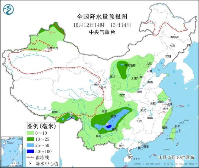 路家山村委会天气预报更新通知