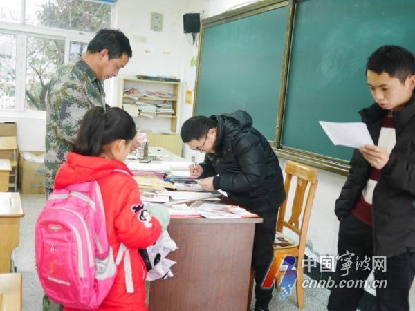 奉化市小学最新动态报道