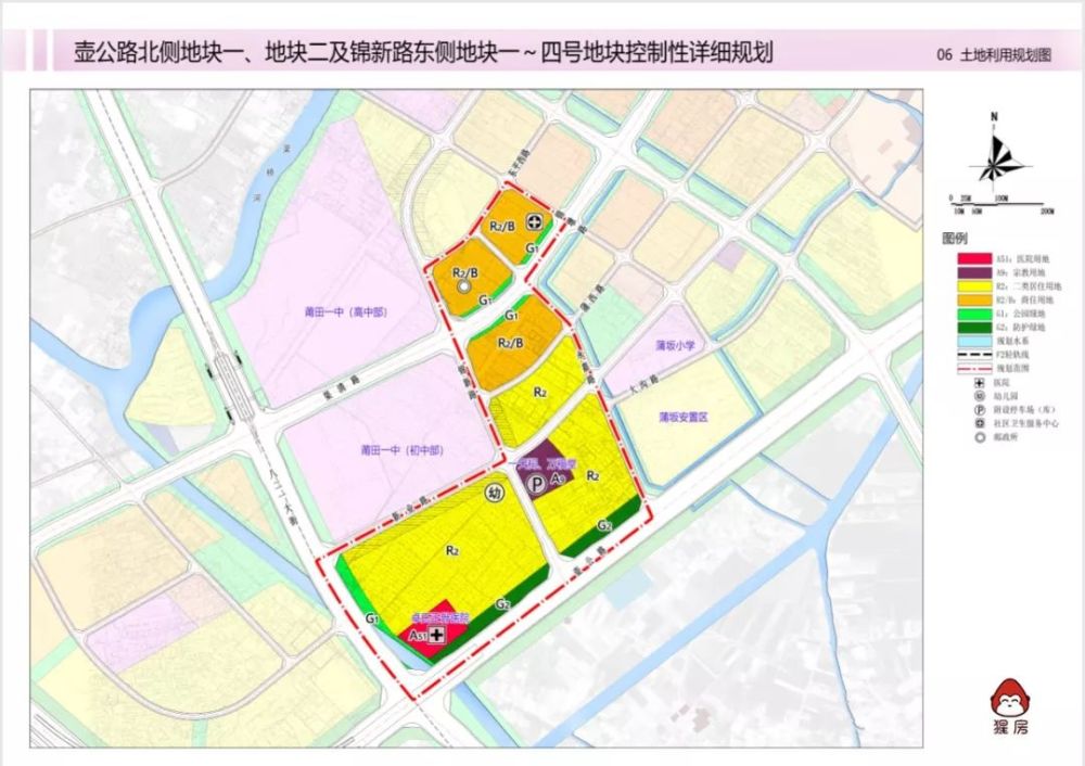 叶县初中最新发展规划展望