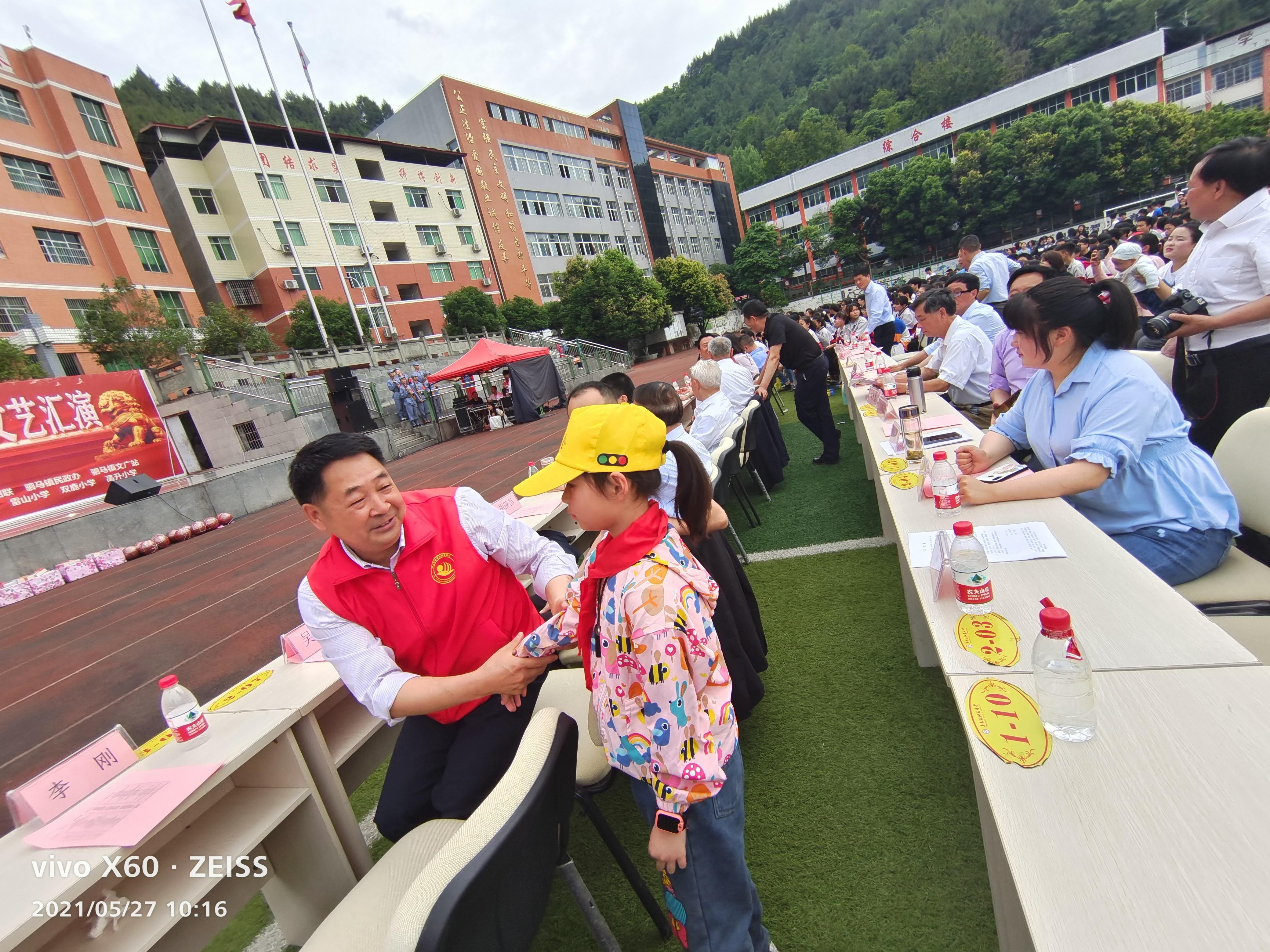 雷山县小学新任领导团队引领未来教育新篇章