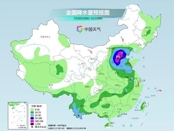 2025年1月8日 第9页