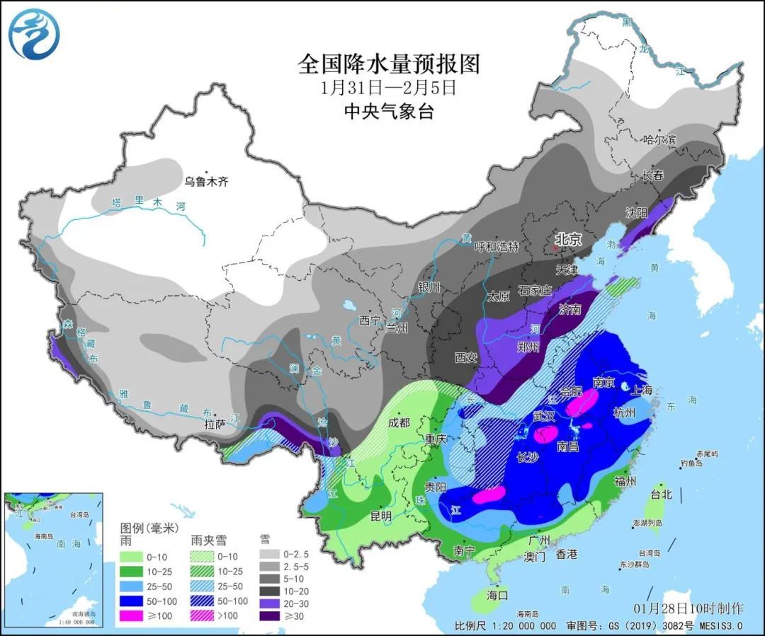 2025年1月8日 第6页