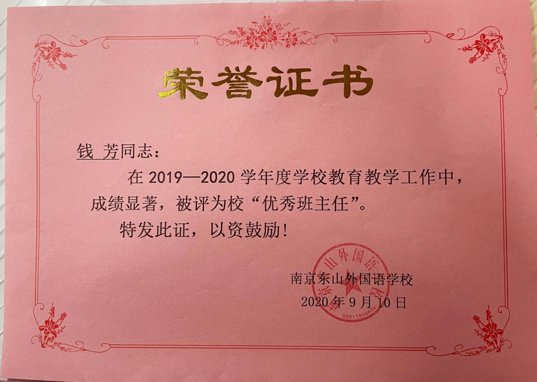 大城县特殊教育事业单位人事任命动态更新