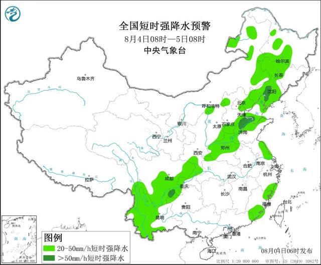 洮府街道天气预报更新