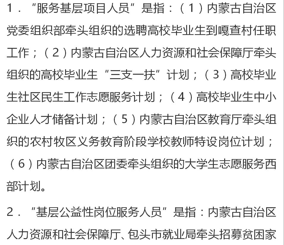 喀喇沁左翼蒙古族自治县成人教育事业单位发展规划展望