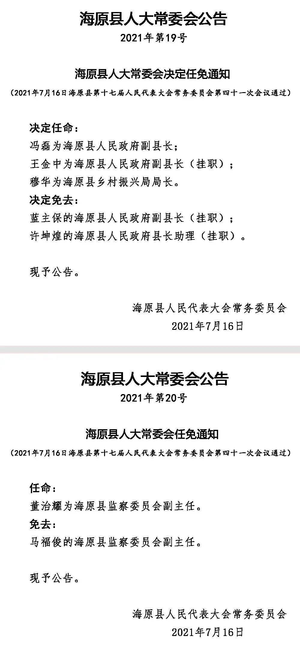 玉树县剧团人事重塑，未来戏剧力量的崭新篇章启动