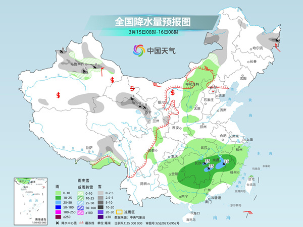 蛟掌村委会最新天气预报