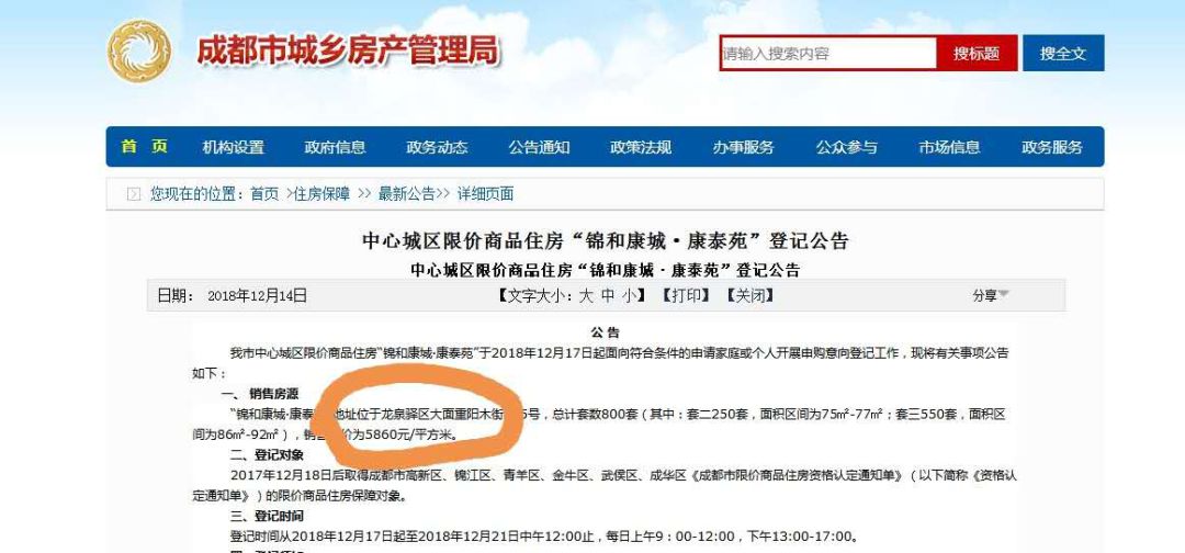 柳南区防疫检疫站最新招聘信息全面解析