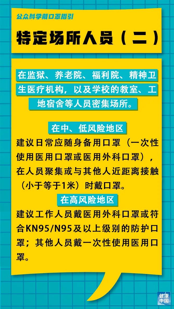 约俊村最新招聘信息全面解析