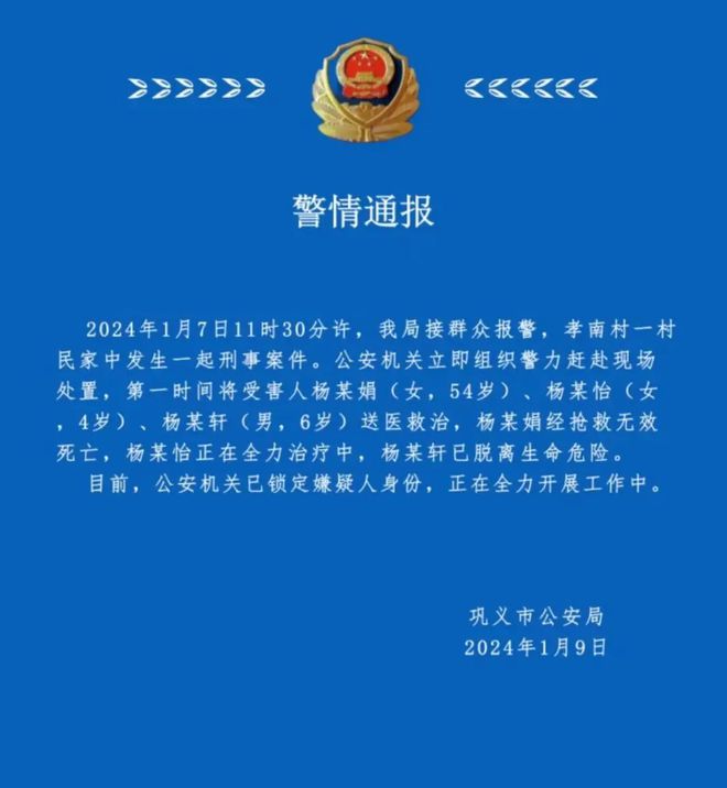 东环路街道办事处人事任命揭晓，引领社区发展新篇章