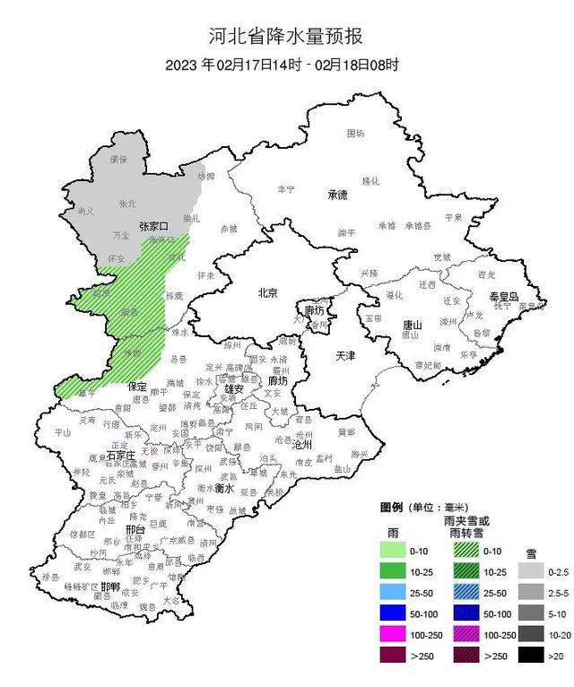 静林村天气预报更新通知