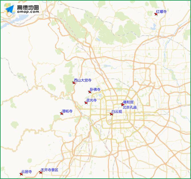 2025年1月26日 第2页