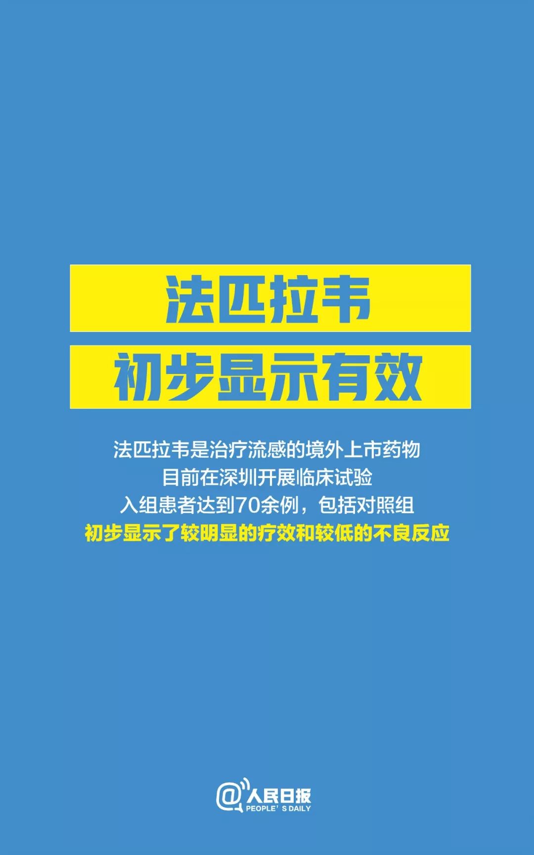 牛康家村委会最新招聘信息揭秘，职位详情与申请指南