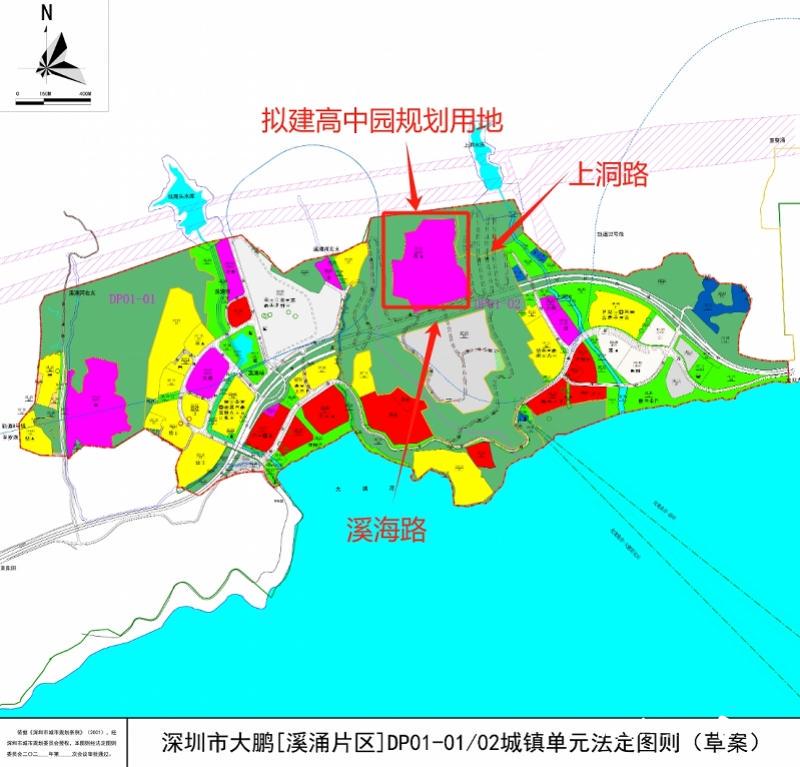 2025年1月29日 第4页